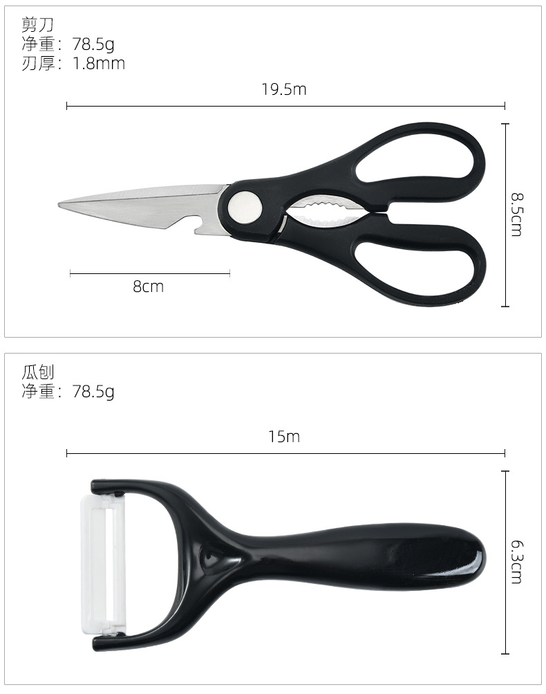 Steel Kitchen Knife Chef Knife 6Piece Set Sharp Household Kitchen NonStick Wave Pattern Knife Set Kitchen Knives Steel Kitchen Knife Chef Knife 6Piece Set Sharp Household Kitchen NonStick Wave Pattern Knife Set Kitchen Knives
