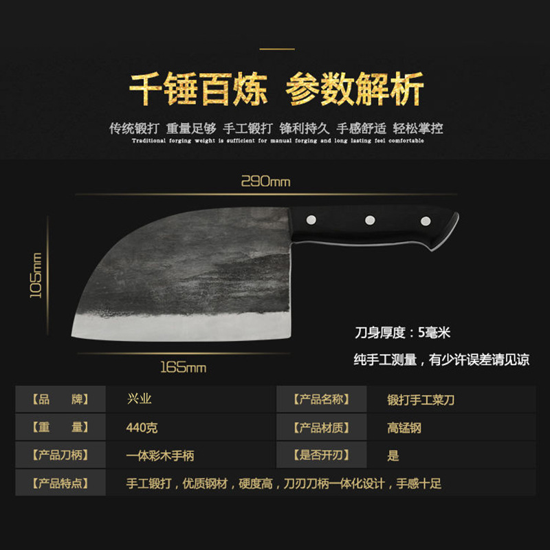Bone Cutting Knife High Hardness Blade Kitchen Knife High Toughness AntiCollapse Blade Household Chinese Kitchen Knife Bone Cutting Knife High Hardness Blade Kitchen Knife High Toughness AntiCollapse Blade Household Chinese Kitchen Knife