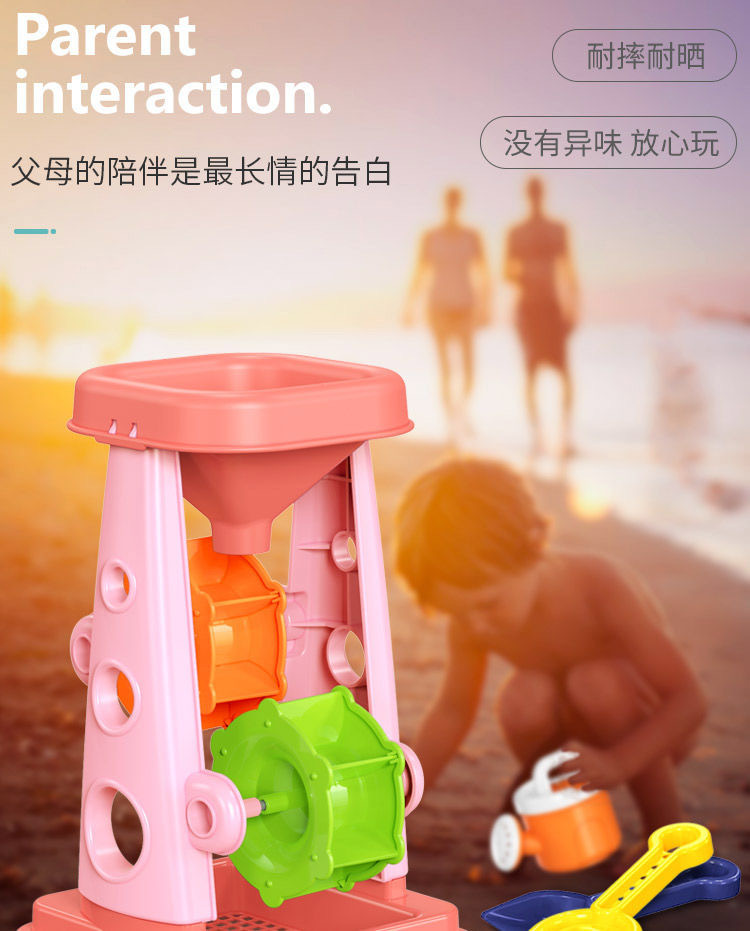 Beach Toys Wholesale Small Hourglass 5-Piece Set Children Sand Playing Sand Playing Tools Set Beach Toys Wholesale Small Hourglass 5-Piece Set Children Sand Playing Sand Playing Tools Set