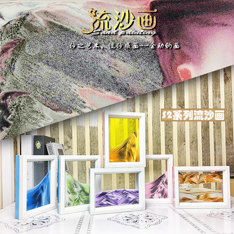 Plastic Frame Sand Painting Creative Hourglass Painting Decoration Office Desk Surface Panel Home Decorative Crafts Plastic Frame Sand Painting Creative Hourglass Painting Decoration Office Desk Surface Panel Home Decorative Crafts