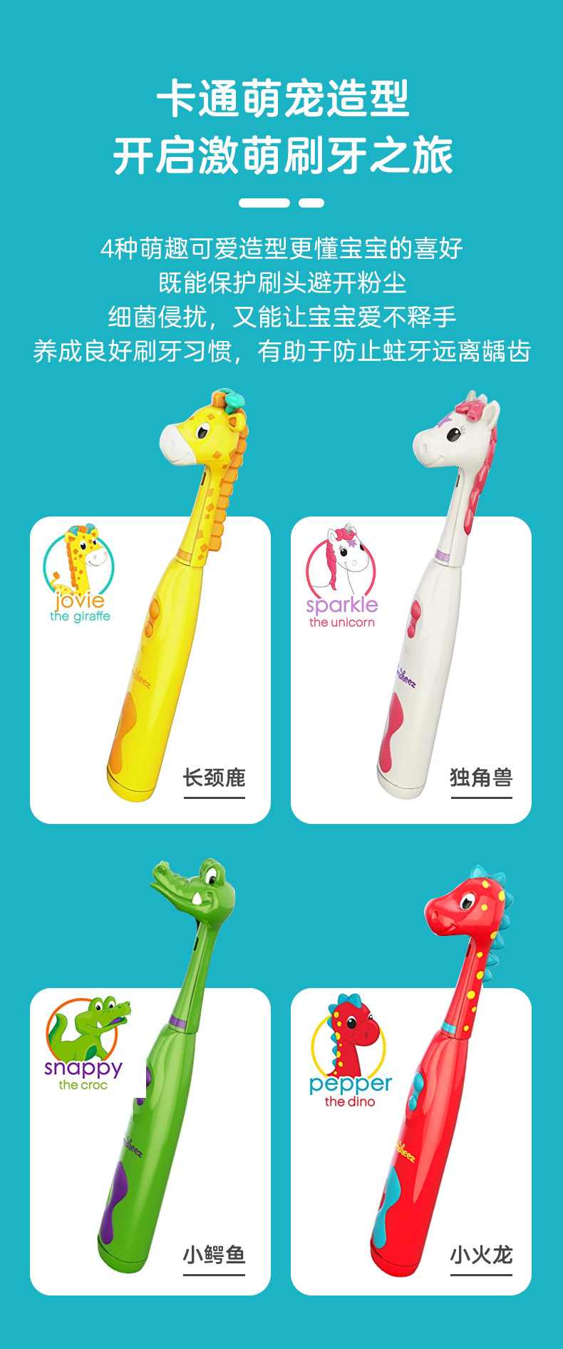 Pre American Brusheez Children Electric Toothbrush Kit Get Brush Replacement Head Water Cup Hourglass Pre American Brusheez Children Electric Toothbrush Kit Get Brush Replacement Head Water Cup Hourglass