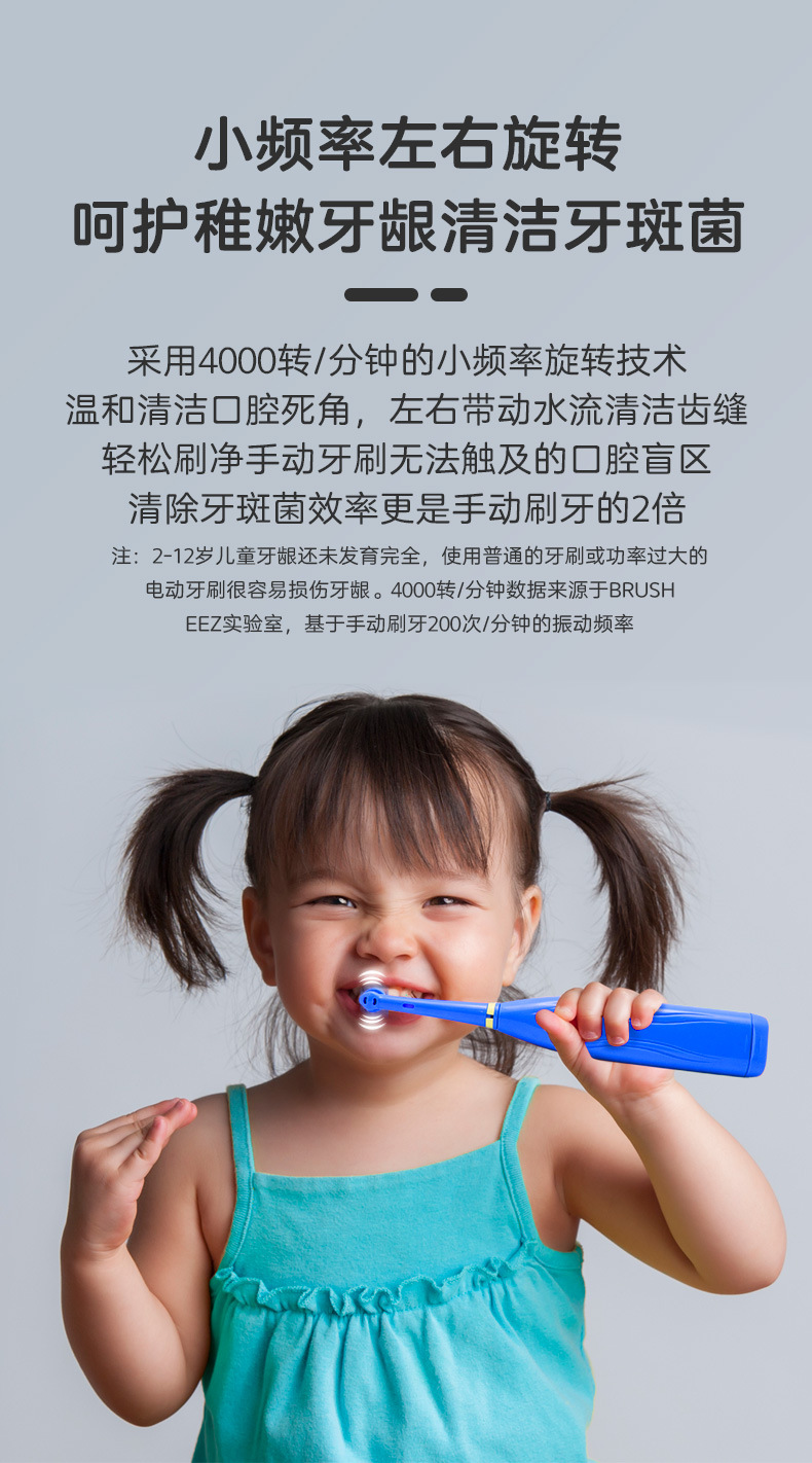 Pre American Brusheez Children Electric Toothbrush Kit Get Brush Replacement Head Water Cup Hourglass Pre American Brusheez Children Electric Toothbrush Kit Get Brush Replacement Head Water Cup Hourglass