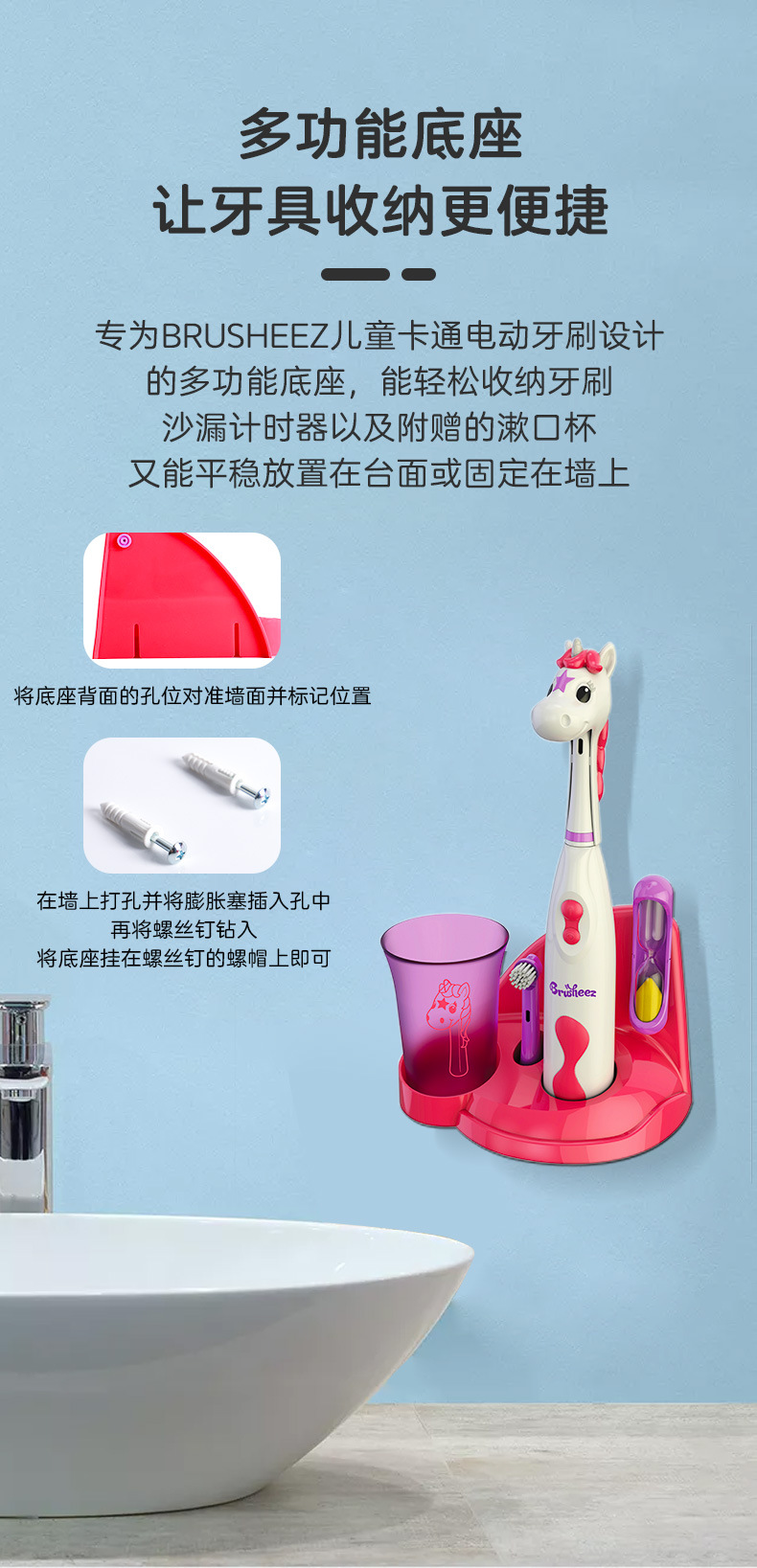 Pre American Brusheez Children Electric Toothbrush Kit Get Brush Replacement Head Water Cup Hourglass Pre American Brusheez Children Electric Toothbrush Kit Get Brush Replacement Head Water Cup Hourglass
