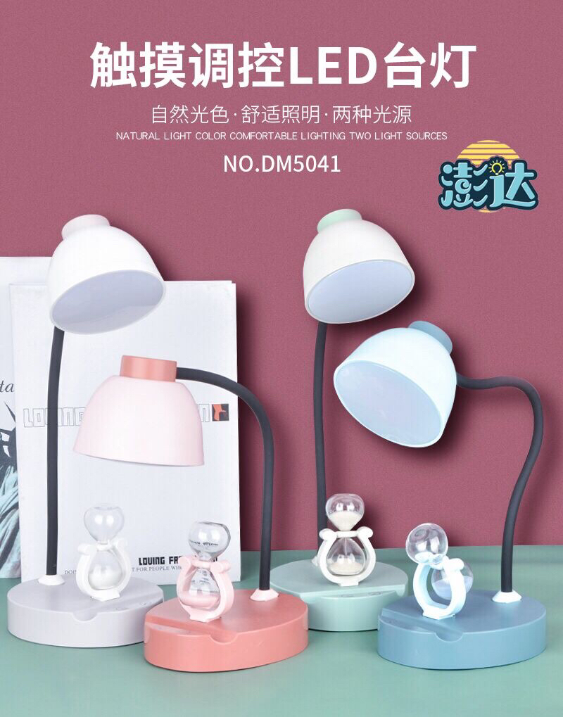 New Touch LED Table Lamp Creative Hourglass Table Lamp Learning Table Lamp New Touch LED Table Lamp Creative Hourglass Table Lamp Learning Table Lamp