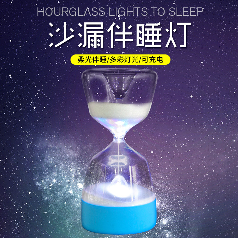 35 hours of night light hourglass lamp 7 color companion sleeping atmosphere silicone lamp birt