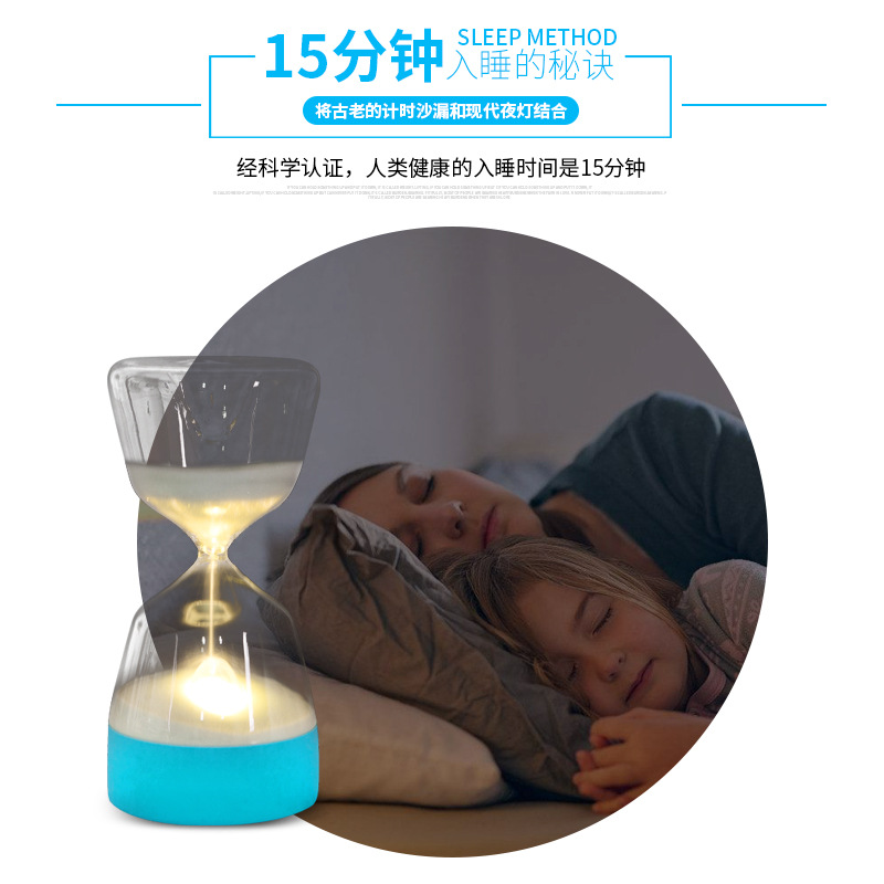 35 hours of night light hourglass lamp 7 color companion sleeping atmosphere silicone lamp birt