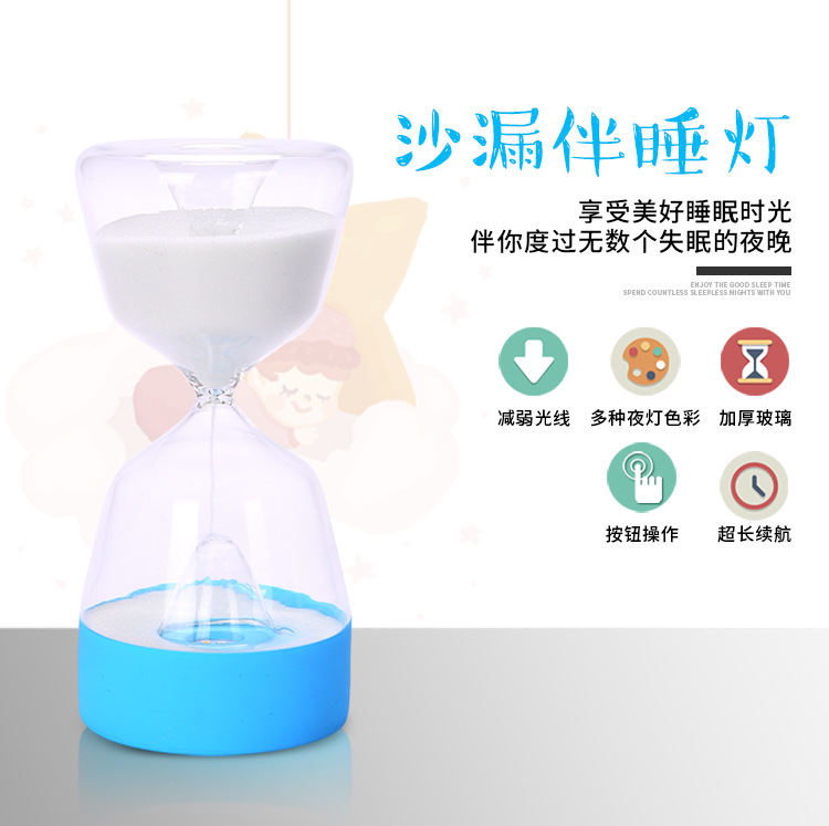 35 hours of night light hourglass lamp 7 color companion sleeping atmosphere silicone lamp birt 35 hours of night light hourglass lamp 7 color companion sleeping atmosphere silicone lamp birt