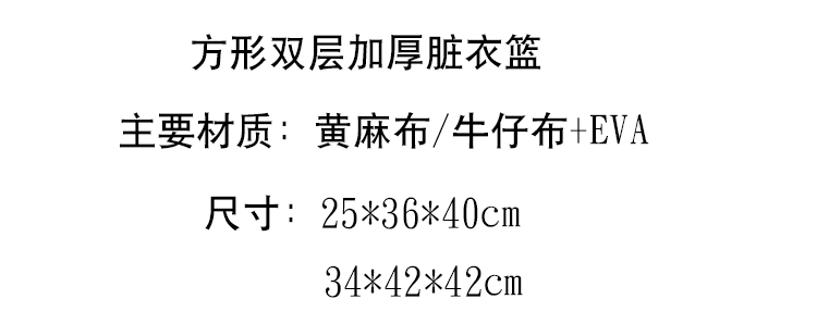Sundries Storage Simple Thickened Linen-like Fabric Toy Sundries Basket Dirty Laundry Storage Basket Laundry Baskets Foldable Bag Sundries Storage Simple Thickened Linen-like Fabric Toy Sundries Basket Dirty Laundry Storage Basket Laundry Baskets Foldable Bag