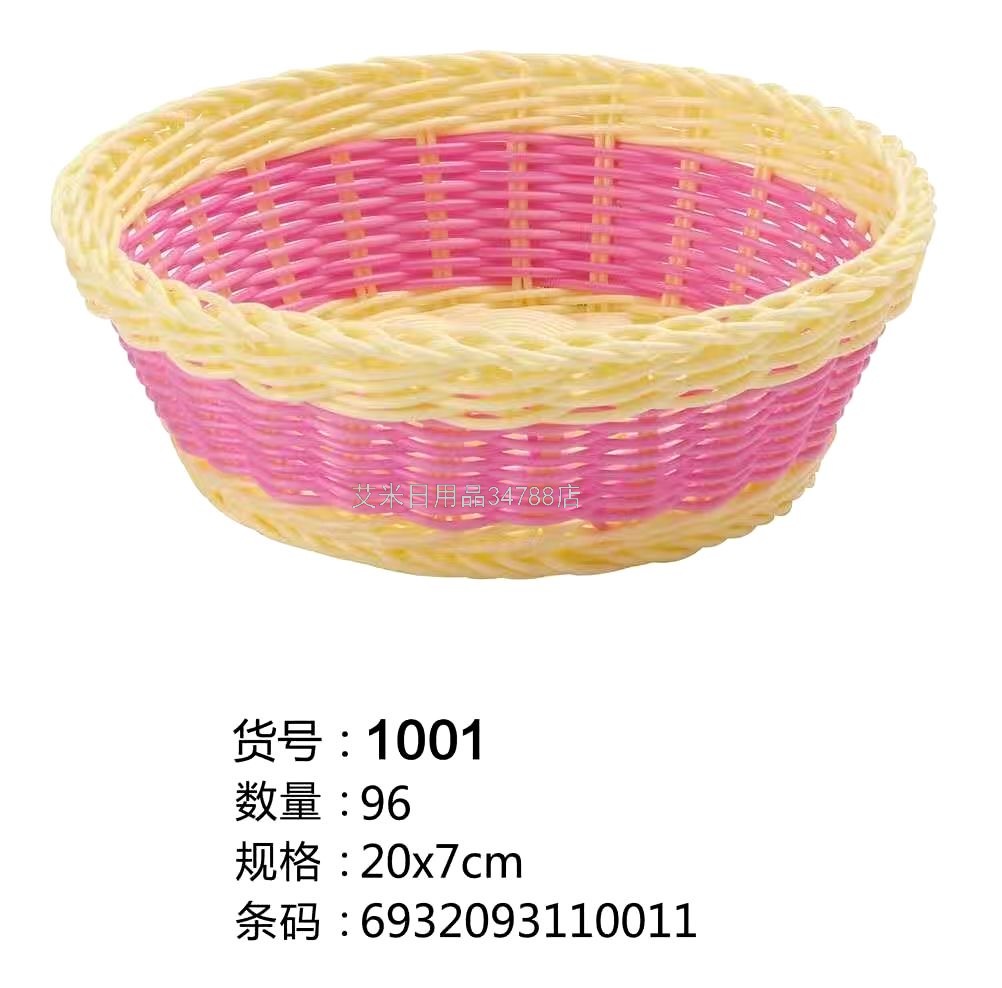 CZ-1036 Plastic Rattan Woven Dirty Clothes Storage Basket Laundry Basket Basket Toy Laundry Baskets Bucket CZ-1036 Plastic Rattan Woven Dirty Clothes Storage Basket Laundry Basket Basket Toy Laundry Baskets Bucket