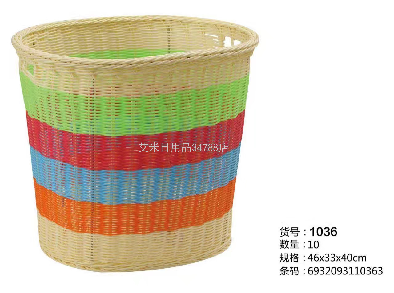 CZ-1036 Plastic Rattan Woven Dirty Clothes Storage Basket Laundry Basket Basket Toy Laundry Baskets Bucket