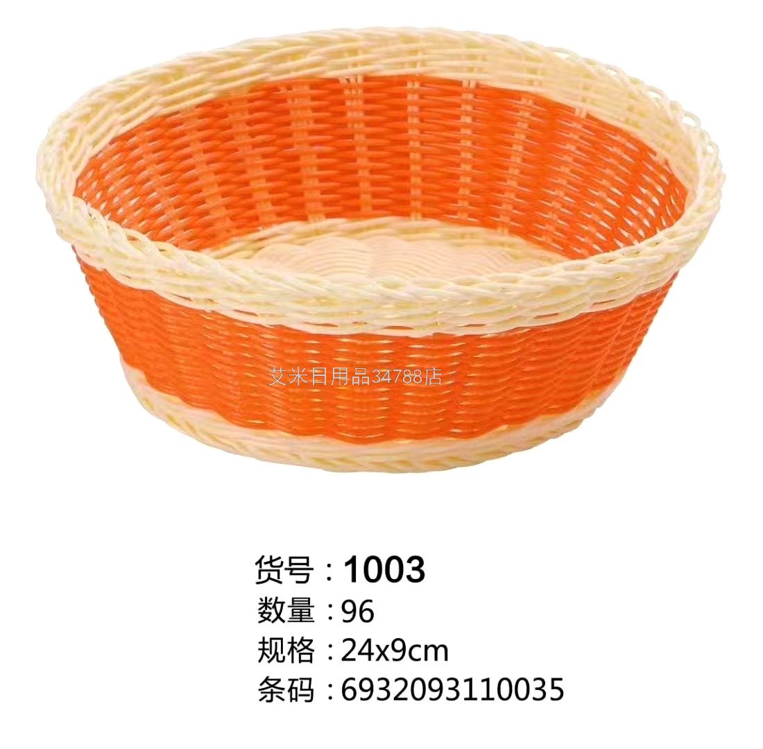 CZ-1036 Plastic Rattan Woven Dirty Clothes Storage Basket Laundry Basket Basket Toy Laundry Baskets Bucket CZ-1036 Plastic Rattan Woven Dirty Clothes Storage Basket Laundry Basket Basket Toy Laundry Baskets Bucket