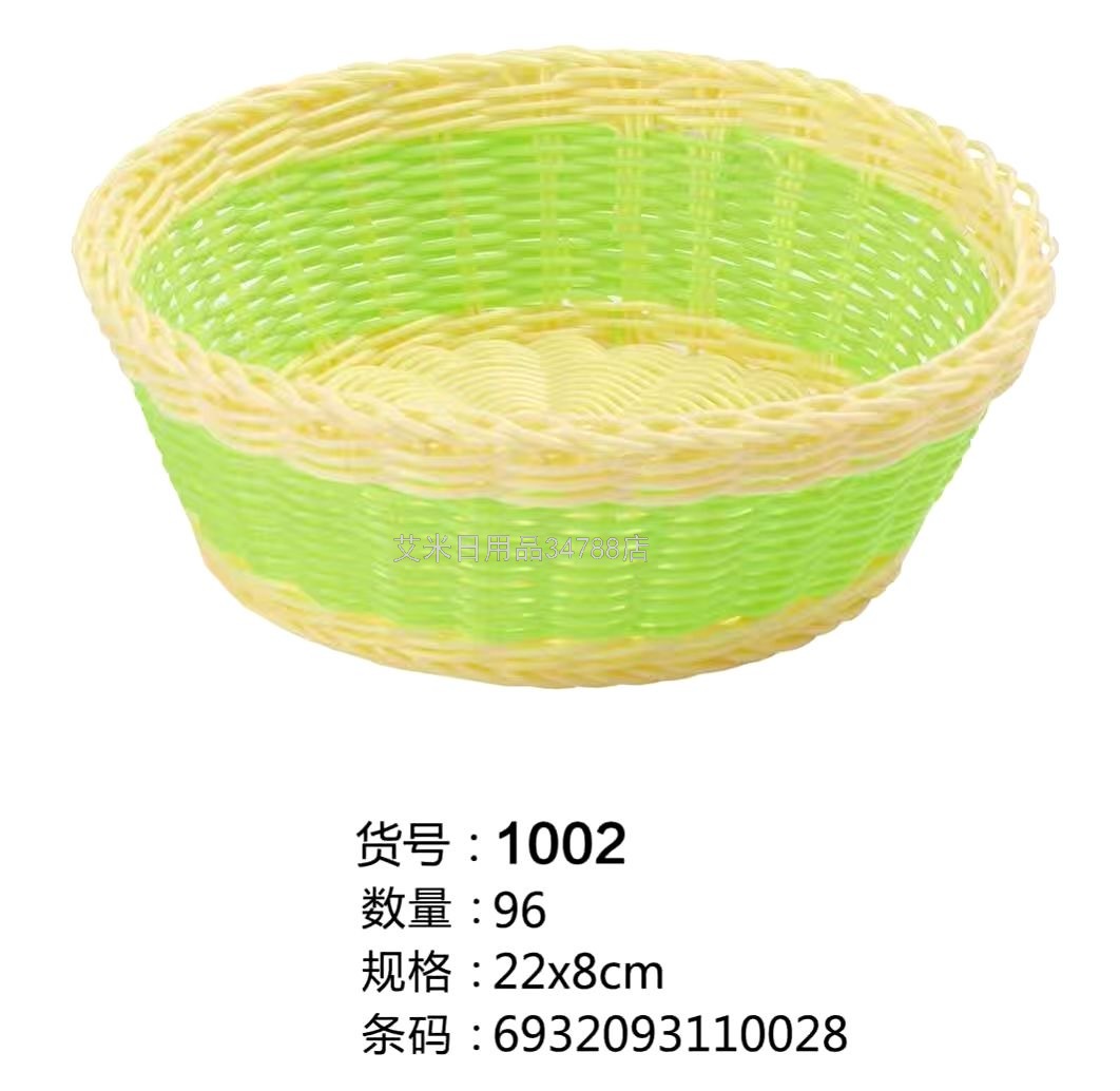 CZ-1036 Plastic Rattan Woven Dirty Clothes Storage Basket Laundry Basket Basket Toy Laundry Baskets Bucket CZ-1036 Plastic Rattan Woven Dirty Clothes Storage Basket Laundry Basket Basket Toy Laundry Baskets Bucket