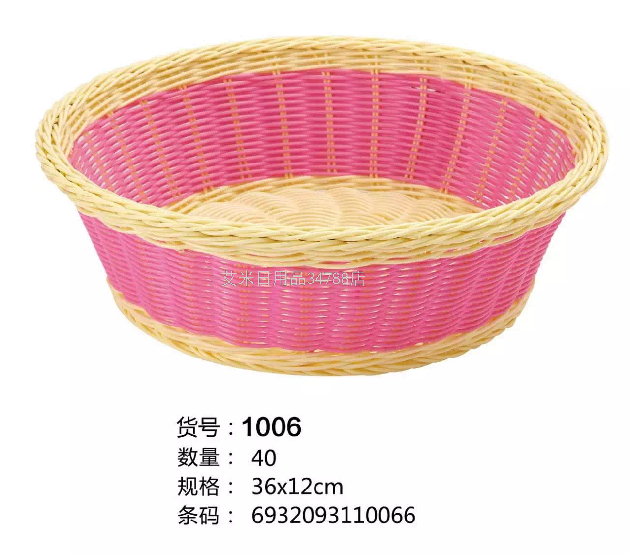 CZ-1036 Plastic Rattan Woven Dirty Clothes Storage Basket Laundry Basket Basket Toy Laundry Baskets Bucket CZ-1036 Plastic Rattan Woven Dirty Clothes Storage Basket Laundry Basket Basket Toy Laundry Baskets Bucket