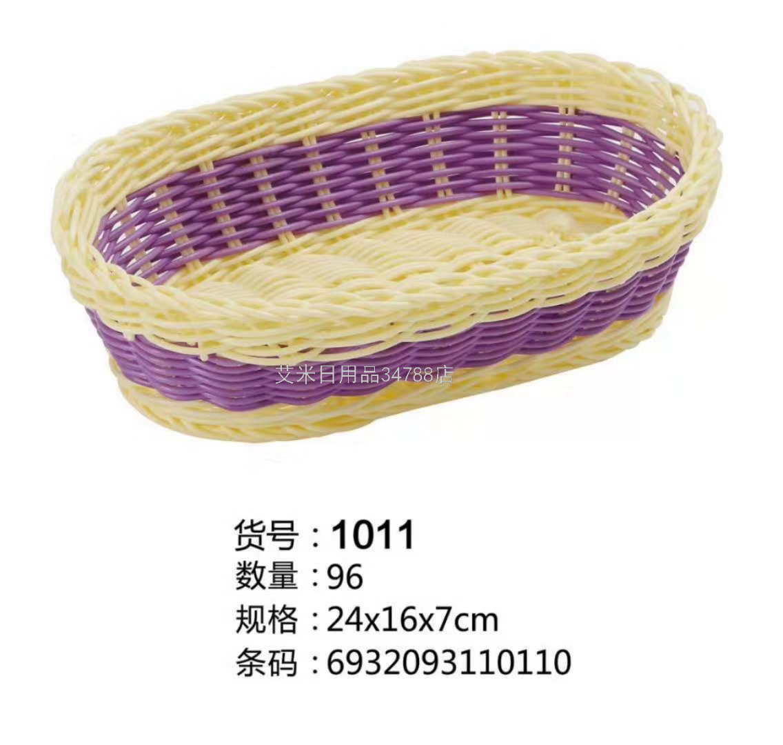 CZ-1036 Plastic Rattan Woven Dirty Clothes Storage Basket Laundry Basket Basket Toy Laundry Baskets Bucket CZ-1036 Plastic Rattan Woven Dirty Clothes Storage Basket Laundry Basket Basket Toy Laundry Baskets Bucket