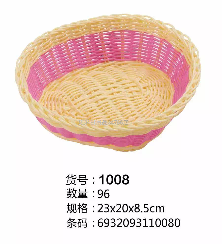 CZ-1036 Plastic Rattan Woven Dirty Clothes Storage Basket Laundry Basket Basket Toy Laundry Baskets Bucket CZ-1036 Plastic Rattan Woven Dirty Clothes Storage Basket Laundry Basket Basket Toy Laundry Baskets Bucket