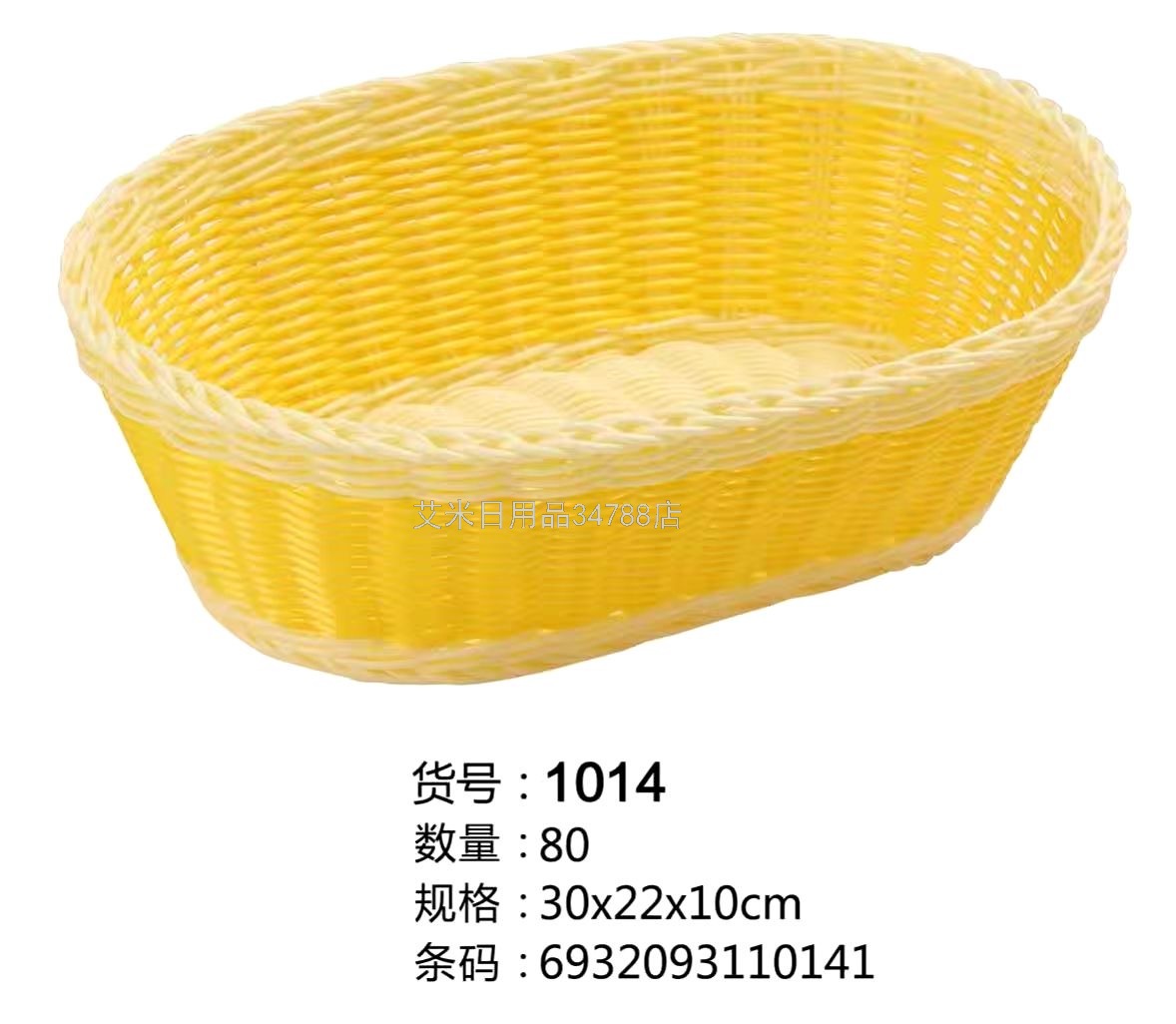CZ-1036 Plastic Rattan Woven Dirty Clothes Storage Basket Laundry Basket Basket Toy Laundry Baskets Bucket CZ-1036 Plastic Rattan Woven Dirty Clothes Storage Basket Laundry Basket Basket Toy Laundry Baskets Bucket
