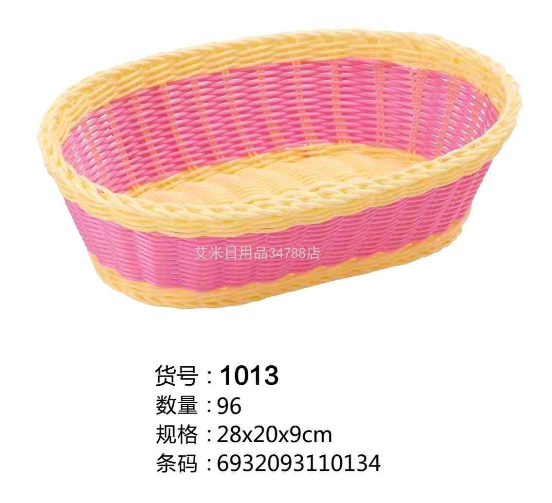 CZ-1036 Plastic Rattan Woven Dirty Clothes Storage Basket Laundry Basket Basket Toy Laundry Baskets Bucket CZ-1036 Plastic Rattan Woven Dirty Clothes Storage Basket Laundry Basket Basket Toy Laundry Baskets Bucket