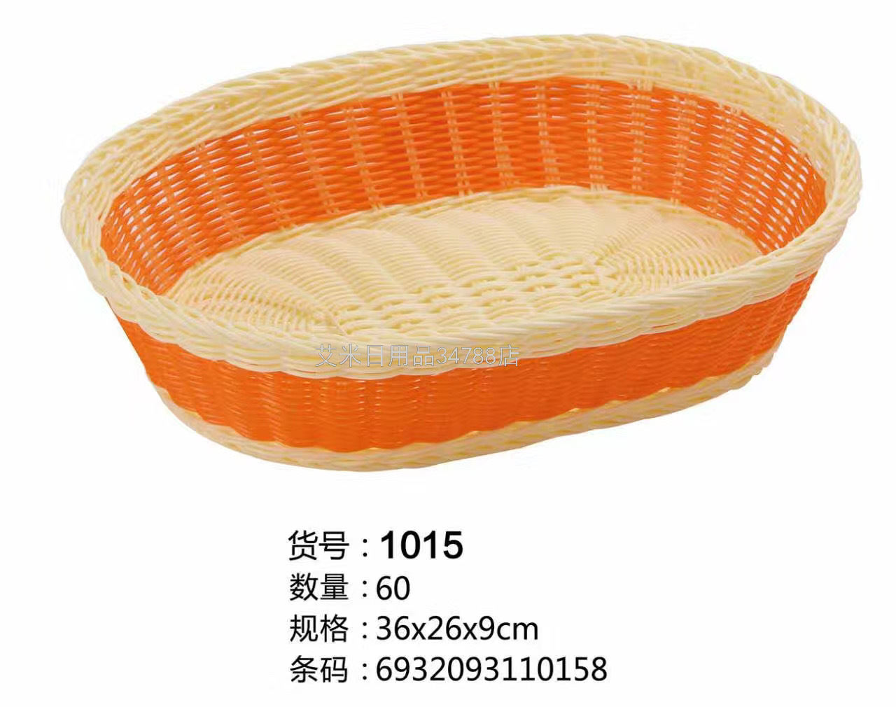 CZ-1036 Plastic Rattan Woven Dirty Clothes Storage Basket Laundry Basket Basket Toy Laundry Baskets Bucket CZ-1036 Plastic Rattan Woven Dirty Clothes Storage Basket Laundry Basket Basket Toy Laundry Baskets Bucket