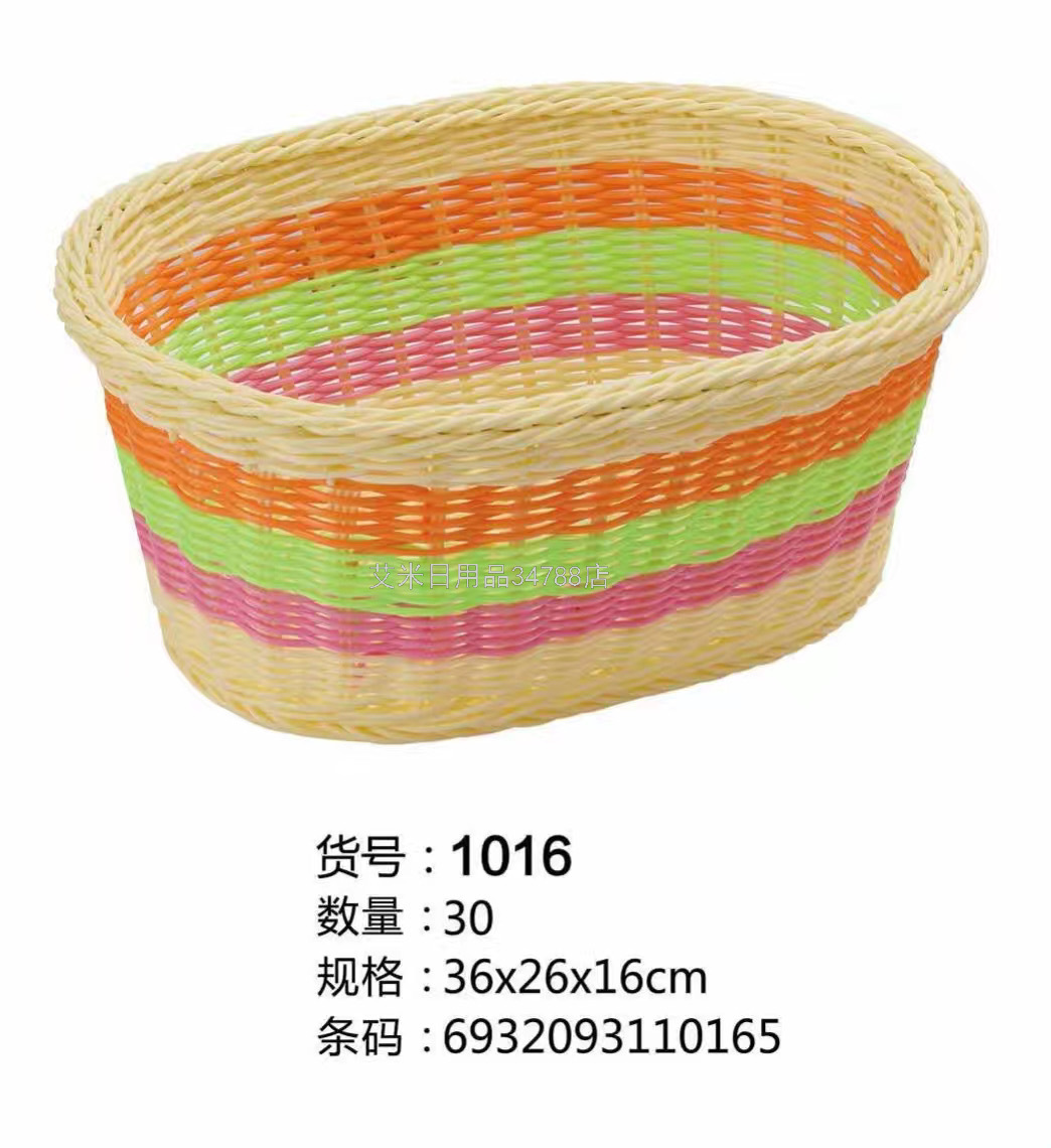 CZ-1036 Plastic Rattan Woven Dirty Clothes Storage Basket Laundry Basket Basket Toy Laundry Baskets Bucket CZ-1036 Plastic Rattan Woven Dirty Clothes Storage Basket Laundry Basket Basket Toy Laundry Baskets Bucket