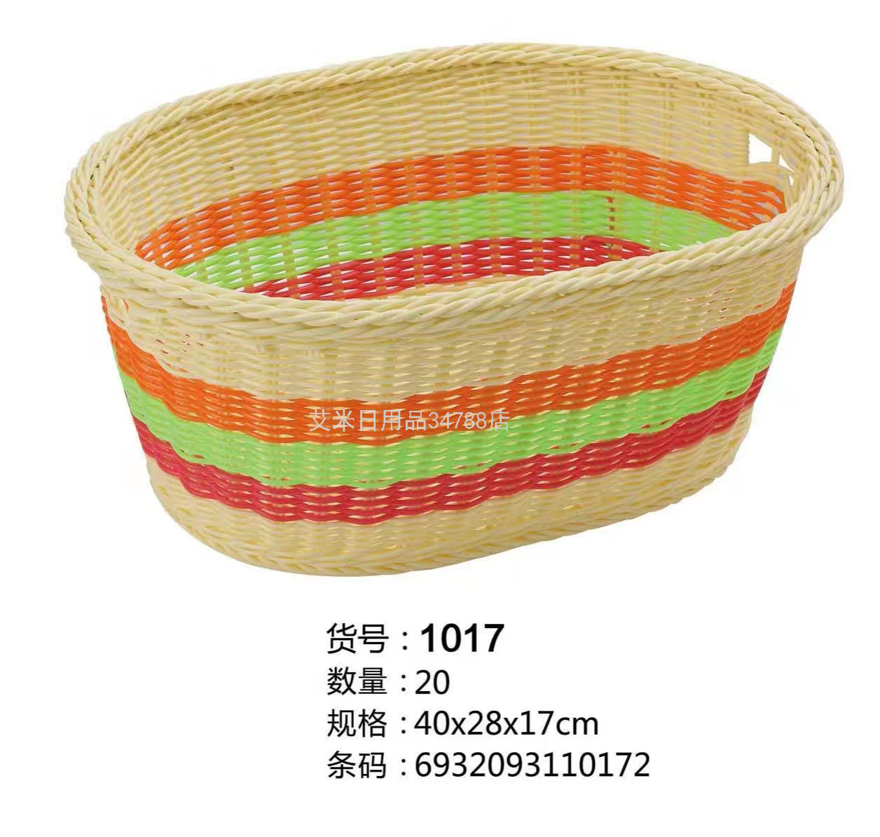 CZ-1036 Plastic Rattan Woven Dirty Clothes Storage Basket Laundry Basket Basket Toy Laundry Baskets Bucket CZ-1036 Plastic Rattan Woven Dirty Clothes Storage Basket Laundry Basket Basket Toy Laundry Baskets Bucket