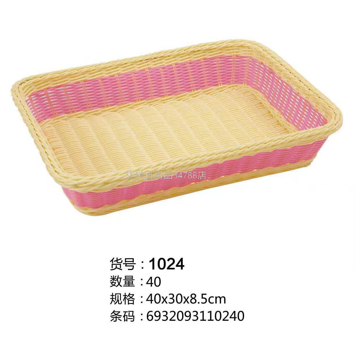 CZ-1036 Plastic Rattan Woven Dirty Clothes Storage Basket Laundry Basket Basket Toy Laundry Baskets Bucket CZ-1036 Plastic Rattan Woven Dirty Clothes Storage Basket Laundry Basket Basket Toy Laundry Baskets Bucket