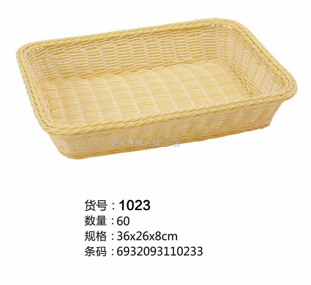 CZ-1036 Plastic Rattan Woven Dirty Clothes Storage Basket Laundry Basket Basket Toy Laundry Baskets Bucket CZ-1036 Plastic Rattan Woven Dirty Clothes Storage Basket Laundry Basket Basket Toy Laundry Baskets Bucket