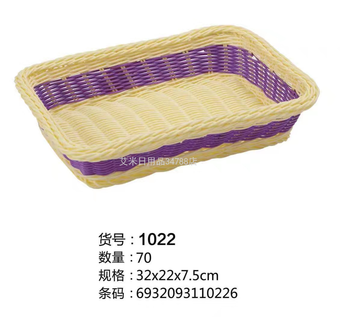 CZ-1036 Plastic Rattan Woven Dirty Clothes Storage Basket Laundry Basket Basket Toy Laundry Baskets Bucket CZ-1036 Plastic Rattan Woven Dirty Clothes Storage Basket Laundry Basket Basket Toy Laundry Baskets Bucket
