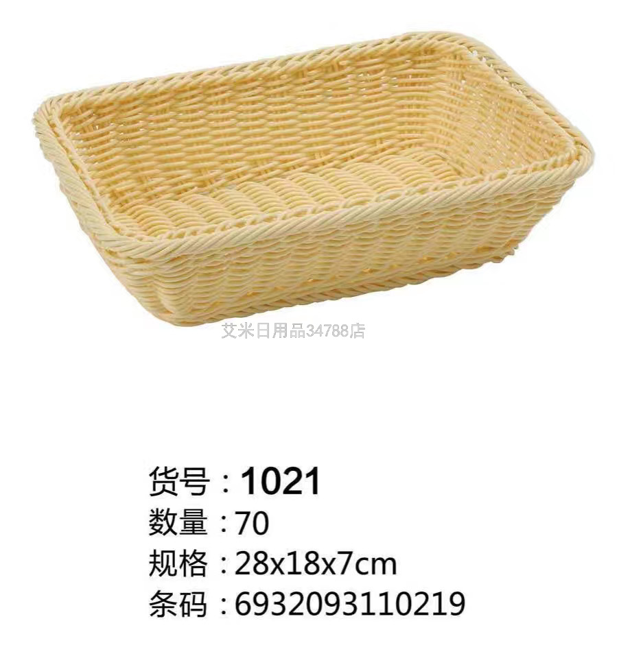 CZ-1036 Plastic Rattan Woven Dirty Clothes Storage Basket Laundry Basket Basket Toy Laundry Baskets Bucket CZ-1036 Plastic Rattan Woven Dirty Clothes Storage Basket Laundry Basket Basket Toy Laundry Baskets Bucket