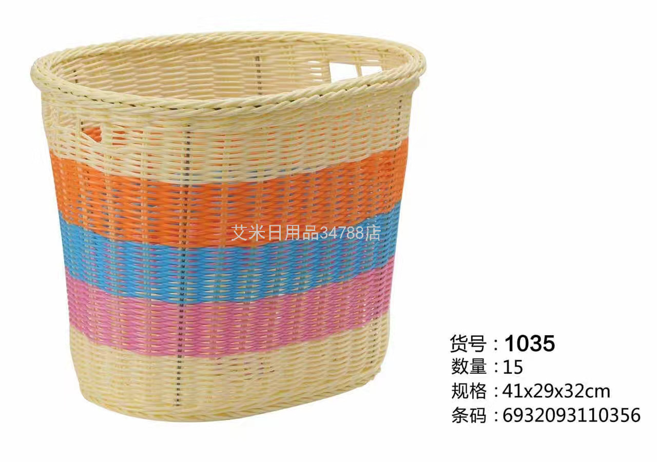 CZ-1036 Plastic Rattan Woven Dirty Clothes Storage Basket Laundry Basket Basket Toy Laundry Baskets Bucket CZ-1036 Plastic Rattan Woven Dirty Clothes Storage Basket Laundry Basket Basket Toy Laundry Baskets Bucket