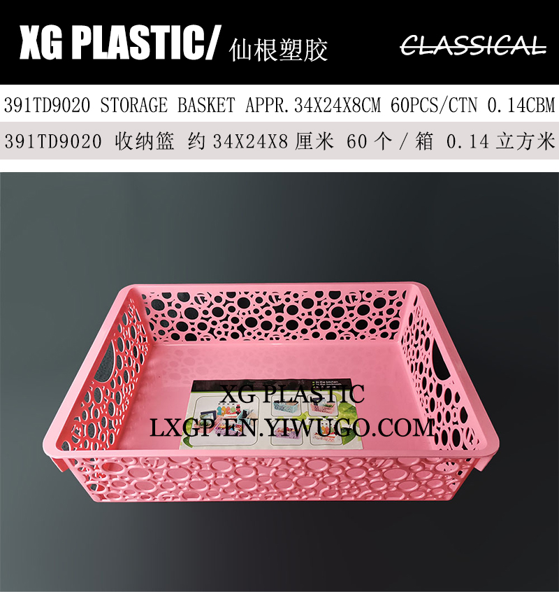 office desk storage basket cosmetic make up receive organizer bin plastic rectangle baskets round dot hollow design box office desk storage basket cosmetic make up receive organizer bin plastic rectangle baskets round dot hollow design box