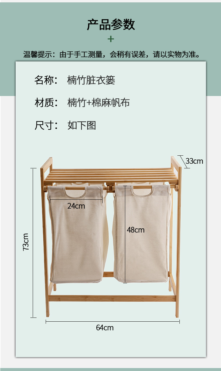 Factory Direct Supply Bamboo Laundry Storage Baskets Basketball Hoop Household Foldable Hotel Bathroom Multi-Functional Storage Rack Factory Direct Supply Bamboo Laundry Storage Baskets Basketball Hoop Household Foldable Hotel Bathroom Multi-Functional Storage Rack