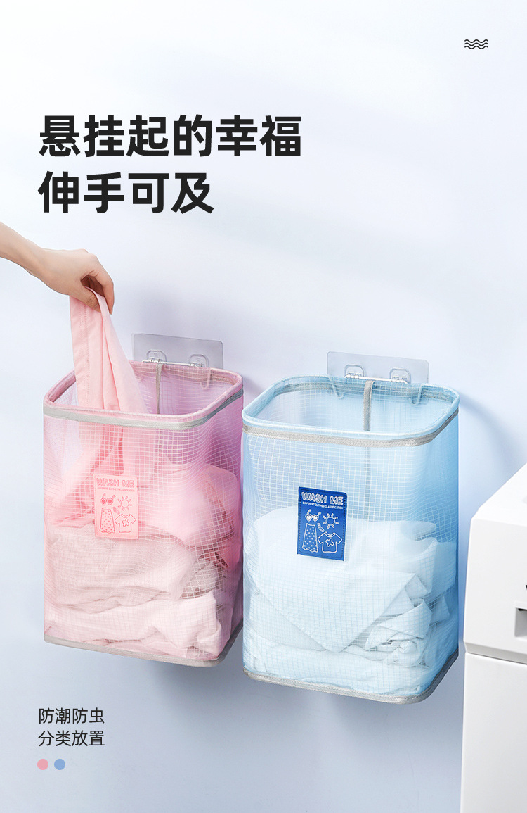 Laundry Basket Home Mesh Dirty Laundry Laundry Baskets Large Toy Storage Wall-Mounted Storage Basket Storage Basket for Soiled Clothes za wu kuang Laundry Basket Home Mesh Dirty Laundry Laundry Baskets Large Toy Storage Wall-Mounted Storage Basket Storage Basket for Soiled Clothes za wu kuang