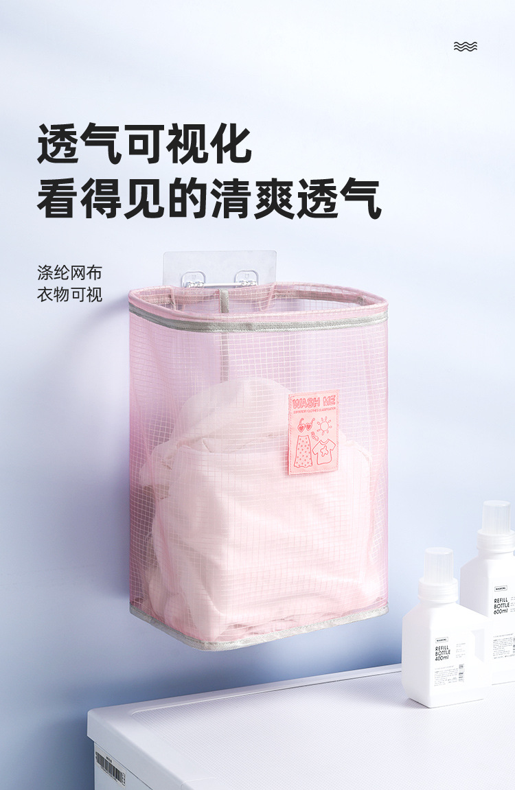 Laundry Basket Home Mesh Dirty Laundry Laundry Baskets Large Toy Storage Wall-Mounted Storage Basket Storage Basket for Soiled Clothes za wu kuang Laundry Basket Home Mesh Dirty Laundry Laundry Baskets Large Toy Storage Wall-Mounted Storage Basket Storage Basket for Soiled Clothes za wu kuang