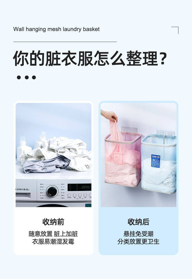 Laundry Basket Home Mesh Dirty Laundry Laundry Baskets Large Toy Storage Wall-Mounted Storage Basket Storage Basket for Soiled Clothes za wu kuang Laundry Basket Home Mesh Dirty Laundry Laundry Baskets Large Toy Storage Wall-Mounted Storage Basket Storage Basket for Soiled Clothes za wu kuang