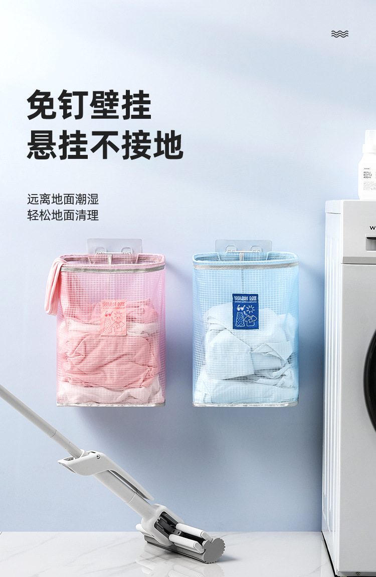 Laundry Basket Home Mesh Dirty Laundry Laundry Baskets Large Toy Storage Wall-Mounted Storage Basket Storage Basket for Soiled Clothes za wu kuang Laundry Basket Home Mesh Dirty Laundry Laundry Baskets Large Toy Storage Wall-Mounted Storage Basket Storage Basket for Soiled Clothes za wu kuang