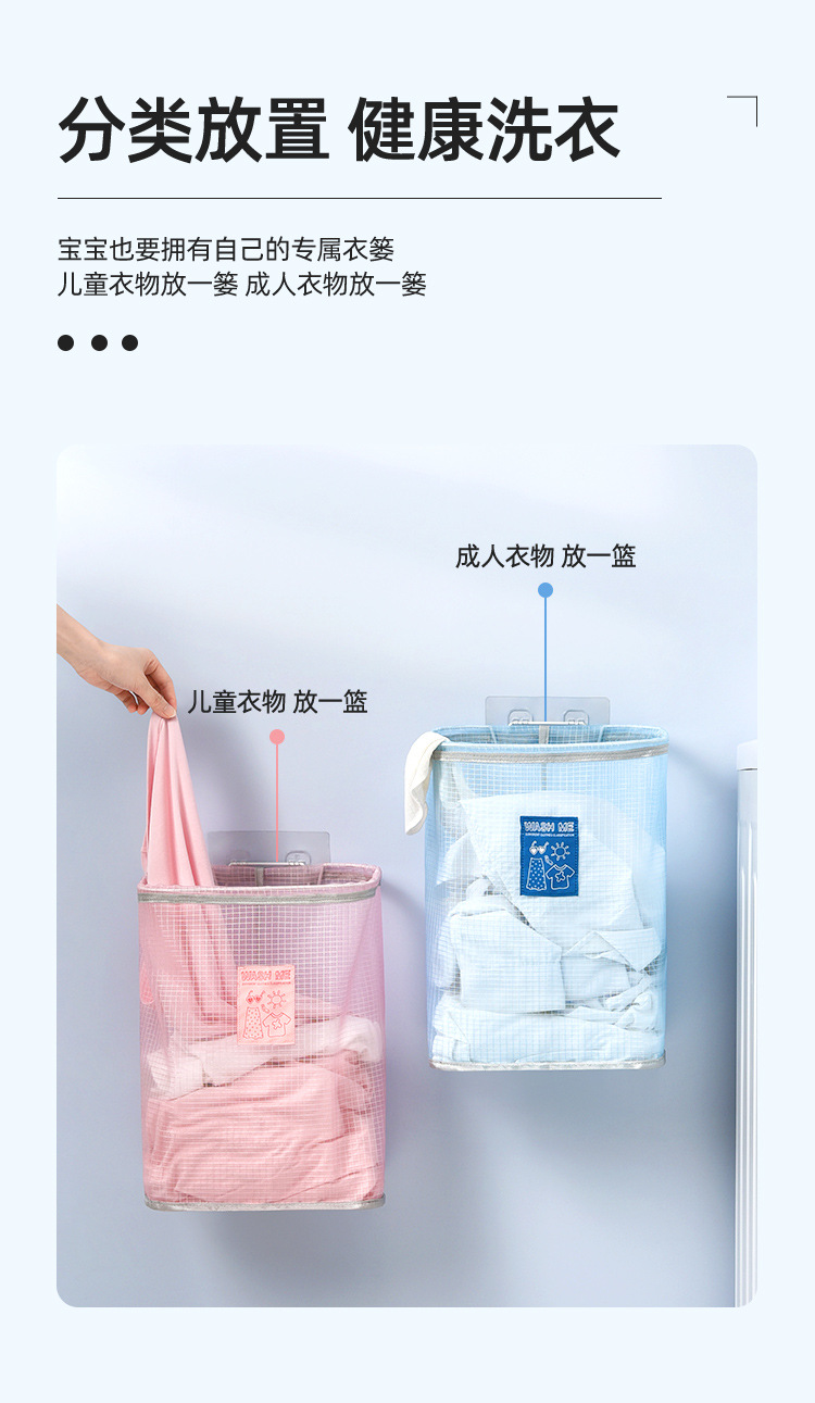 Laundry Basket Home Mesh Dirty Laundry Laundry Baskets Large Toy Storage Wall-Mounted Storage Basket Storage Basket for Soiled Clothes za wu kuang Laundry Basket Home Mesh Dirty Laundry Laundry Baskets Large Toy Storage Wall-Mounted Storage Basket Storage Basket for Soiled Clothes za wu kuang