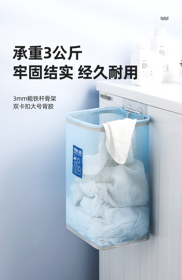 Laundry Basket Home Mesh Dirty Laundry Laundry Baskets Large Toy Storage Wall-Mounted Storage Basket Storage Basket for Soiled Clothes za wu kuang Laundry Basket Home Mesh Dirty Laundry Laundry Baskets Large Toy Storage Wall-Mounted Storage Basket Storage Basket for Soiled Clothes za wu kuang