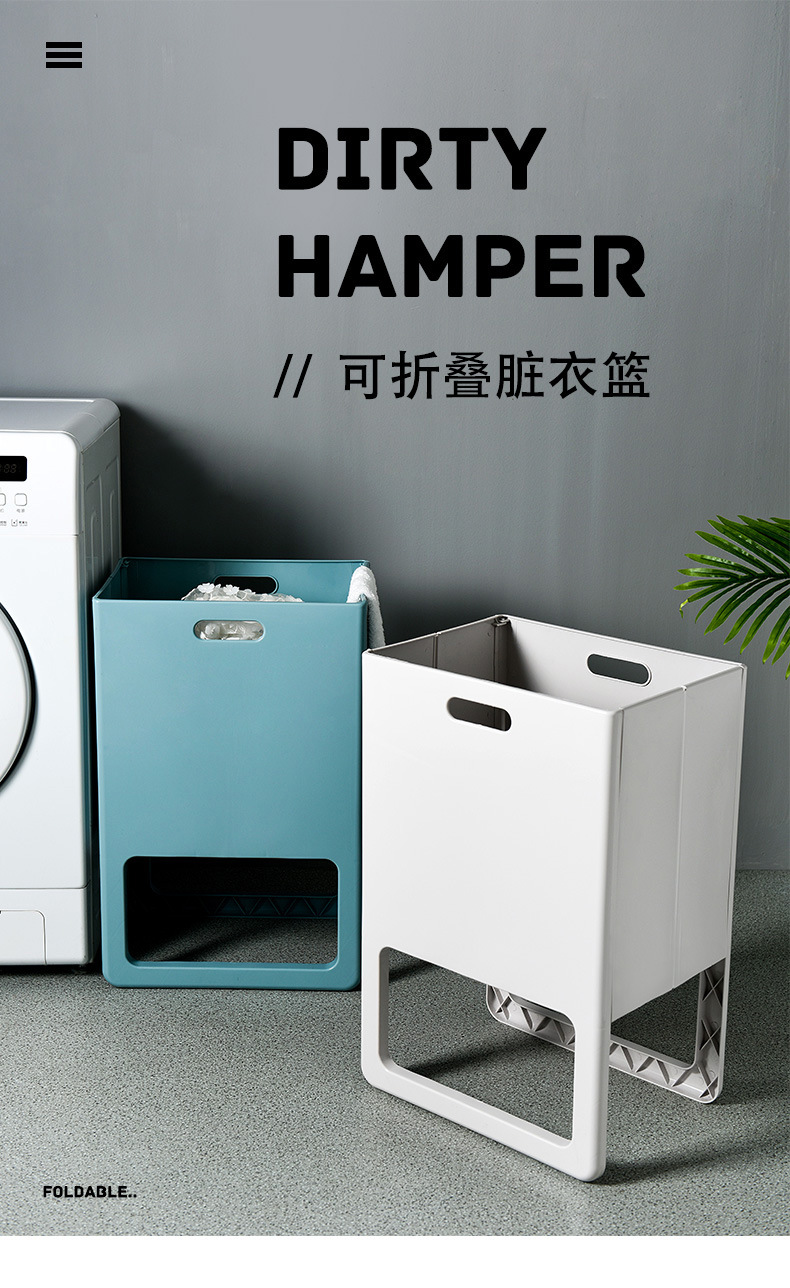 Foldable Dirty Clothes Basket Home Nordic Japanese Style Clothes Basket Storage Large Plastic Laundry Baskets Bathroom Bedroom Foldable Dirty Clothes Basket Home Nordic Japanese Style Clothes Basket Storage Large Plastic Laundry Baskets Bathroom Bedroom