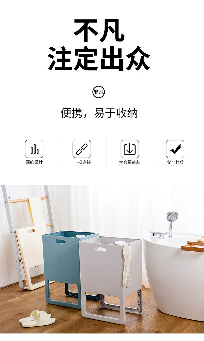 Foldable Dirty Clothes Basket Home Nordic Japanese Style Clothes Basket Storage Large Plastic Laundry Baskets Bathroom Bedroom Foldable Dirty Clothes Basket Home Nordic Japanese Style Clothes Basket Storage Large Plastic Laundry Baskets Bathroom Bedroom