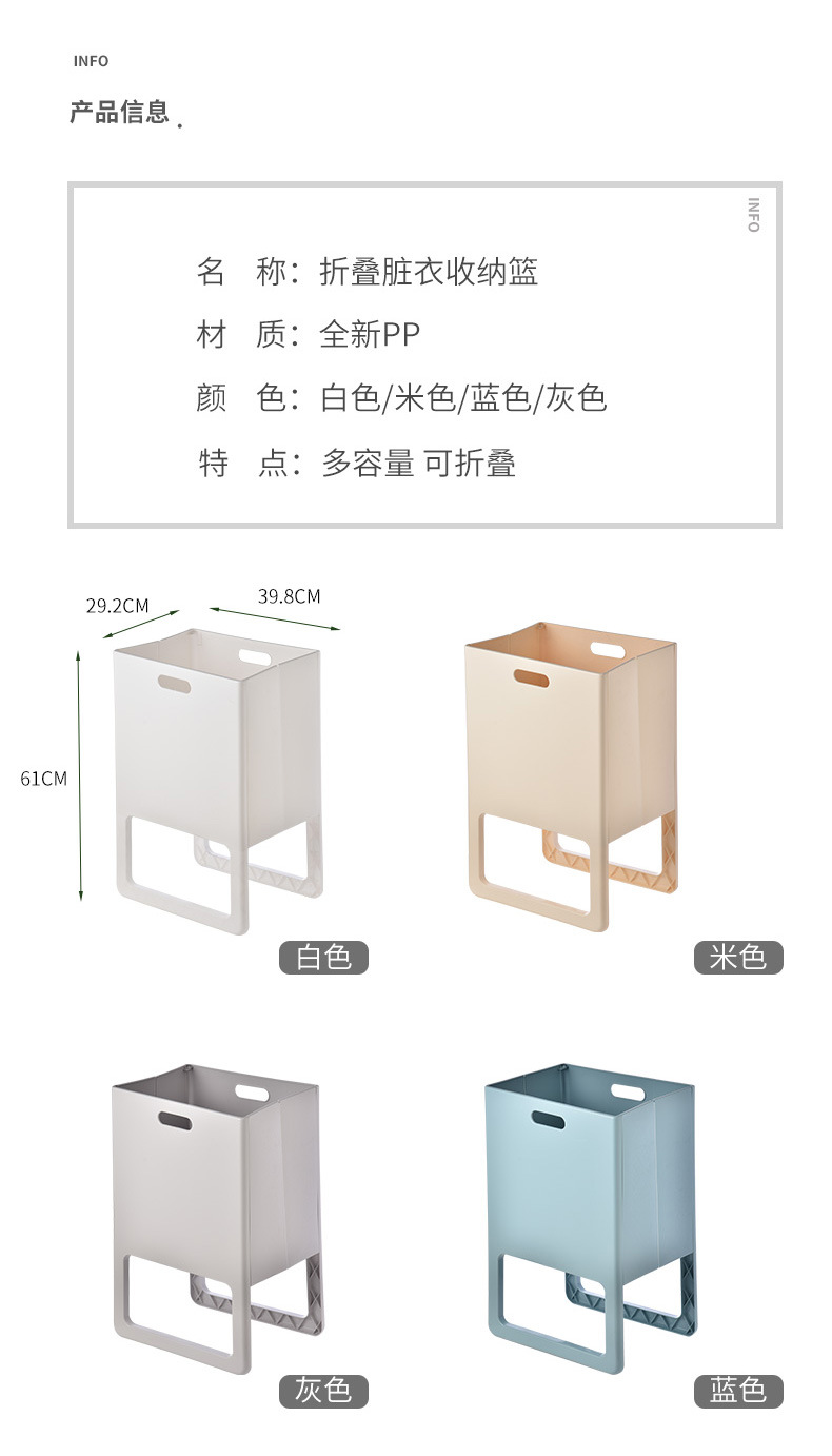 Foldable Dirty Clothes Basket Home Nordic Japanese Style Clothes Basket Storage Large Plastic Laundry Baskets Bathroom Bedroom Foldable Dirty Clothes Basket Home Nordic Japanese Style Clothes Basket Storage Large Plastic Laundry Baskets Bathroom Bedroom
