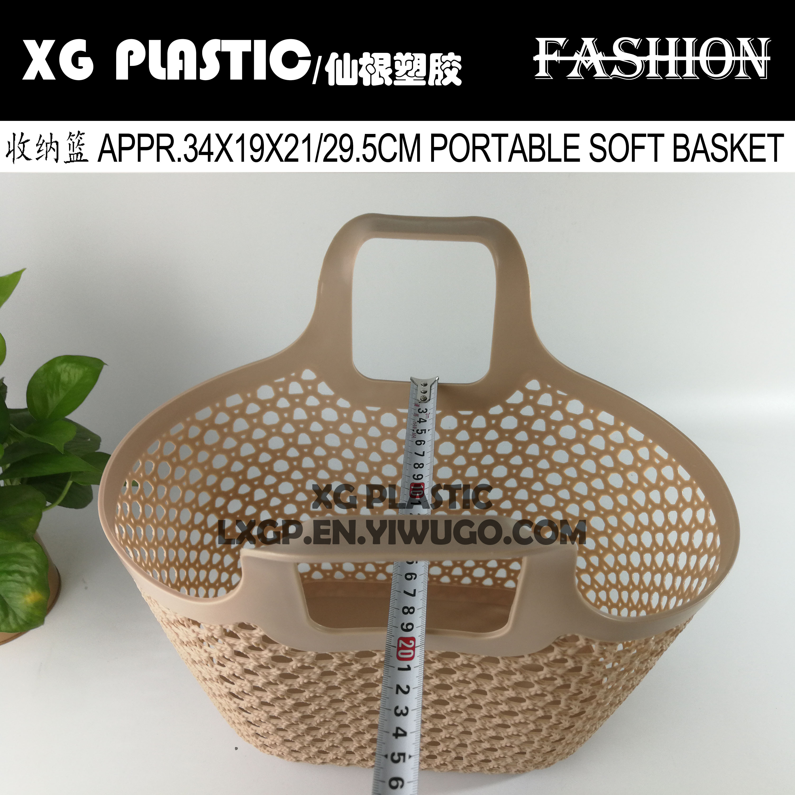 plastic basket portble basket soft basket bathroom storage basket durable basket fashion baskets hollow design basket