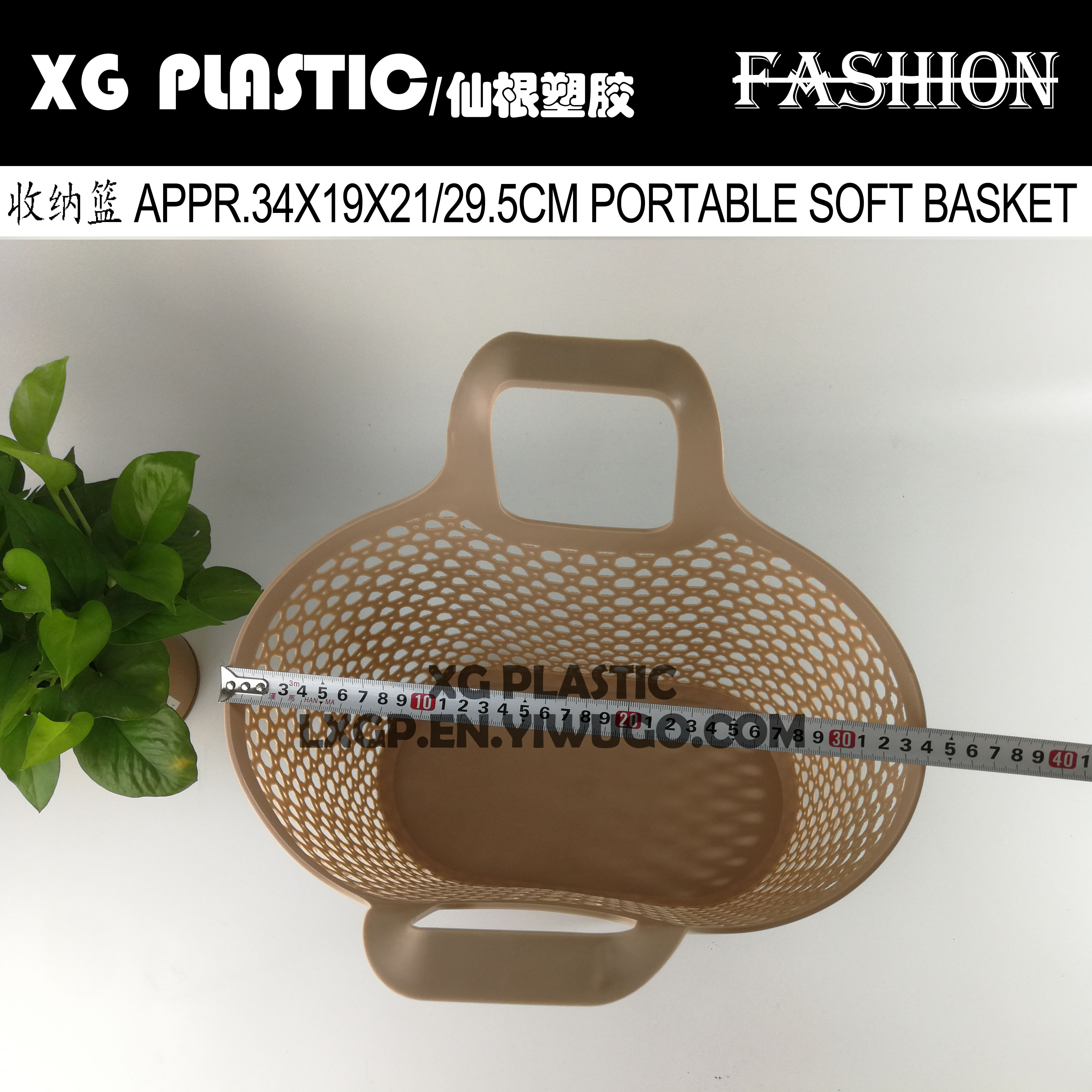 plastic basket portble basket soft basket bathroom storage basket durable basket fashion baskets hollow design basket