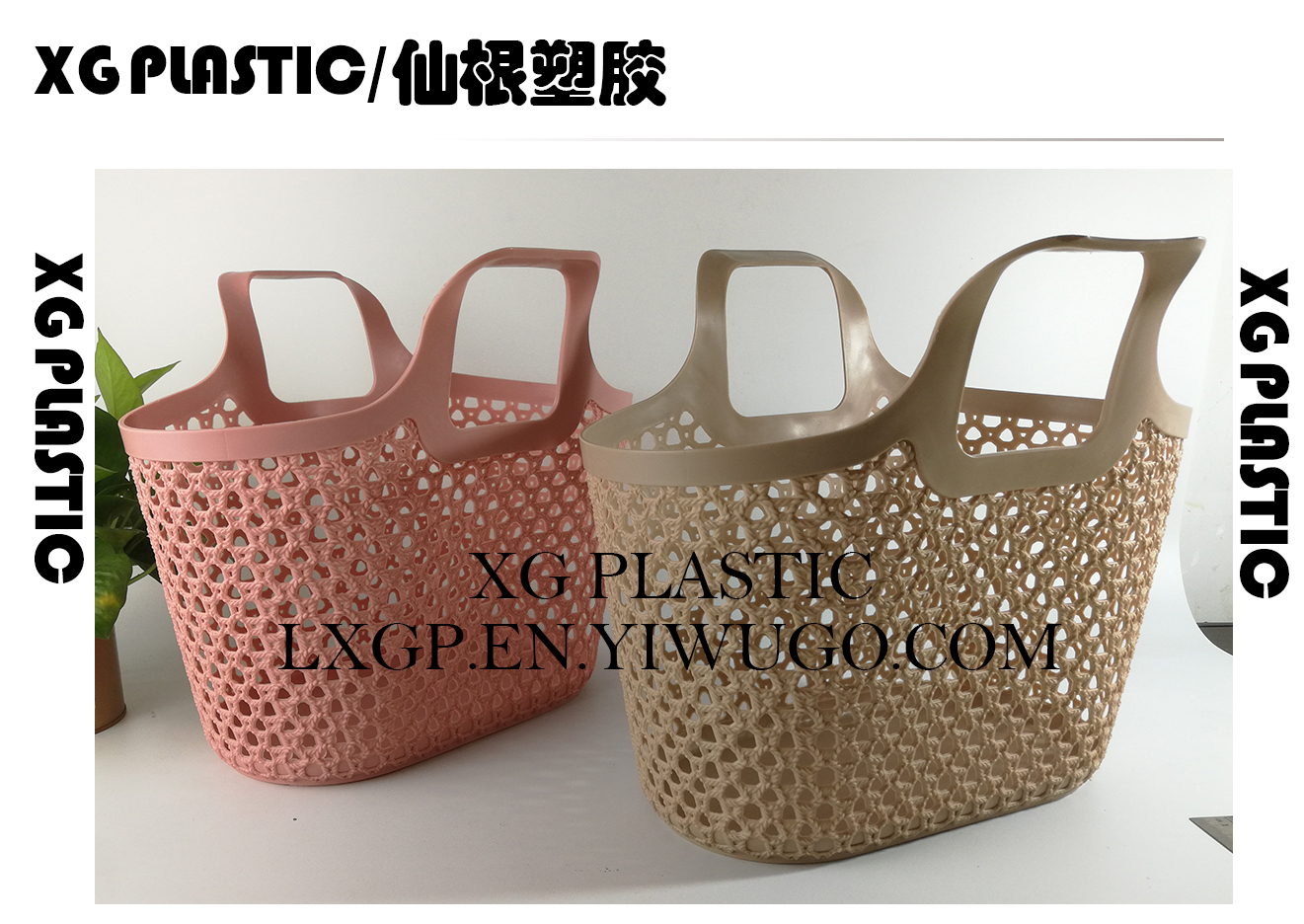 plastic basket portble basket soft basket bathroom storage basket durable basket fashion baskets hollow design basket plastic basket portble basket soft basket bathroom storage basket durable basket fashion baskets hollow design basket