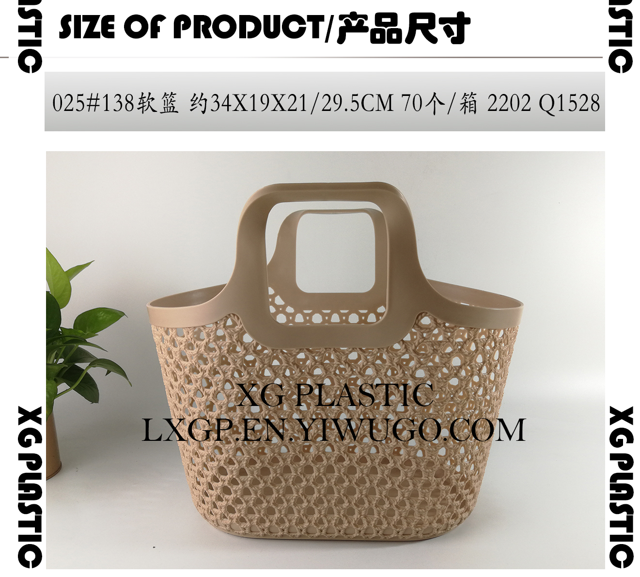 plastic basket portble basket soft basket bathroom storage basket durable basket fashion baskets hollow design basket plastic basket portble basket soft basket bathroom storage basket durable basket fashion baskets hollow design basket