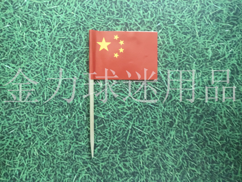 The world flag Uruguay toothpick flag paper flag custom The world flag Uruguay toothpick flag paper flag custom