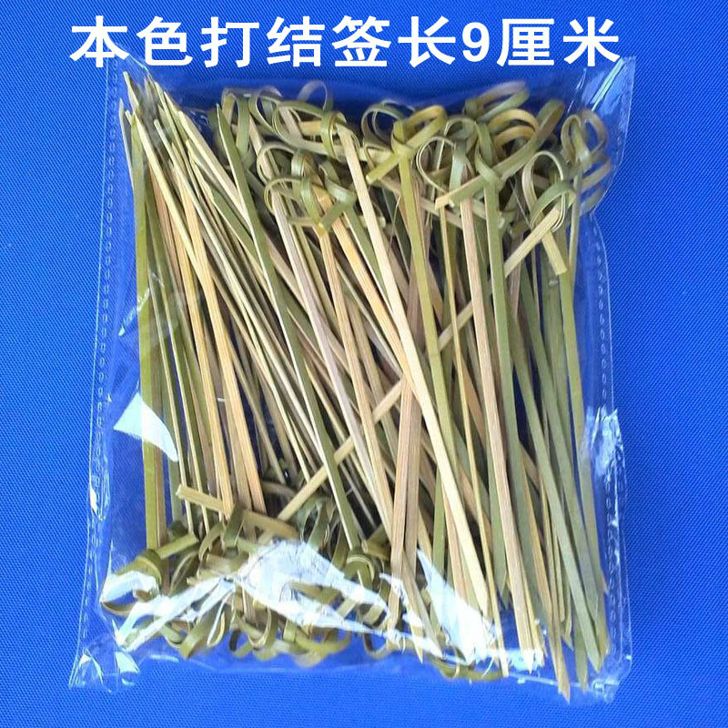 Disposable Bamboo 9cm 12cm Knotted Stick Fancy Bamboo Stick Fruit Toothpick Knot Sign Hotel Fruit Fork