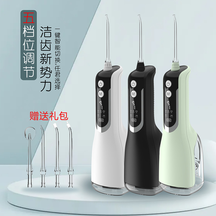 Electric Water Pick Handheld Water Toothpick Portable Teeth Cleaner Household Dental Instrument Oral Clean Water Dental Floss Care Electric Water Pick Handheld Water Toothpick Portable Teeth Cleaner Household Dental Instrument Oral Clean Water Dental Floss Care
