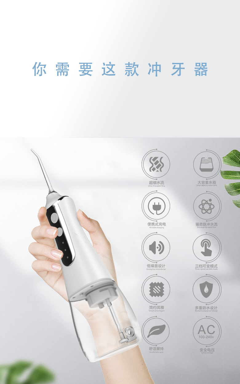 Electric Water Pick Handheld Water Toothpick Portable Teeth Cleaner Household Dental Instrument Oral Clean Water Dental Floss Care Electric Water Pick Handheld Water Toothpick Portable Teeth Cleaner Household Dental Instrument Oral Clean Water Dental Floss Care
