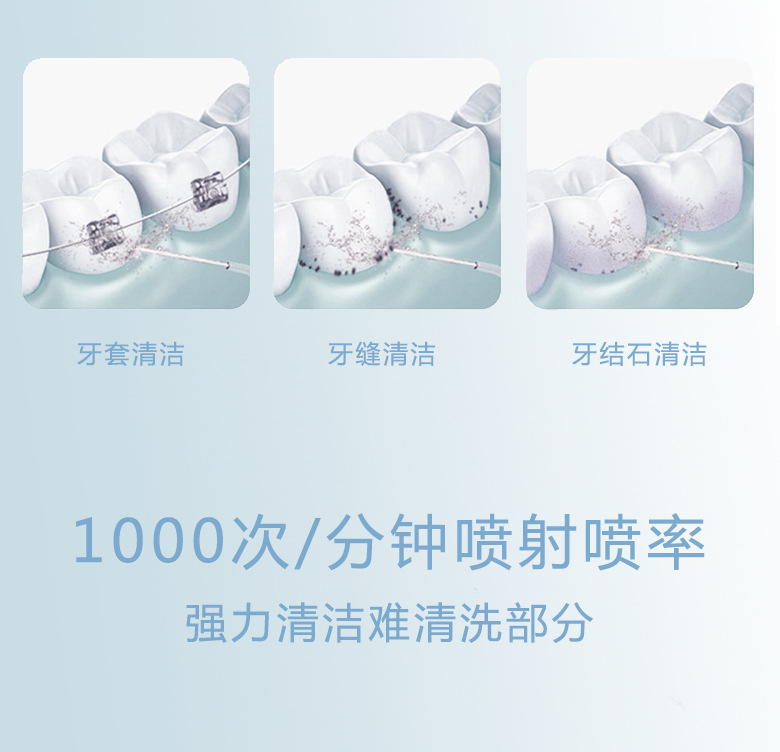 Electric Water Pick Handheld Water Toothpick Portable Teeth Cleaner Household Dental Instrument Oral Clean Water Dental Floss Care Electric Water Pick Handheld Water Toothpick Portable Teeth Cleaner Household Dental Instrument Oral Clean Water Dental Floss Care