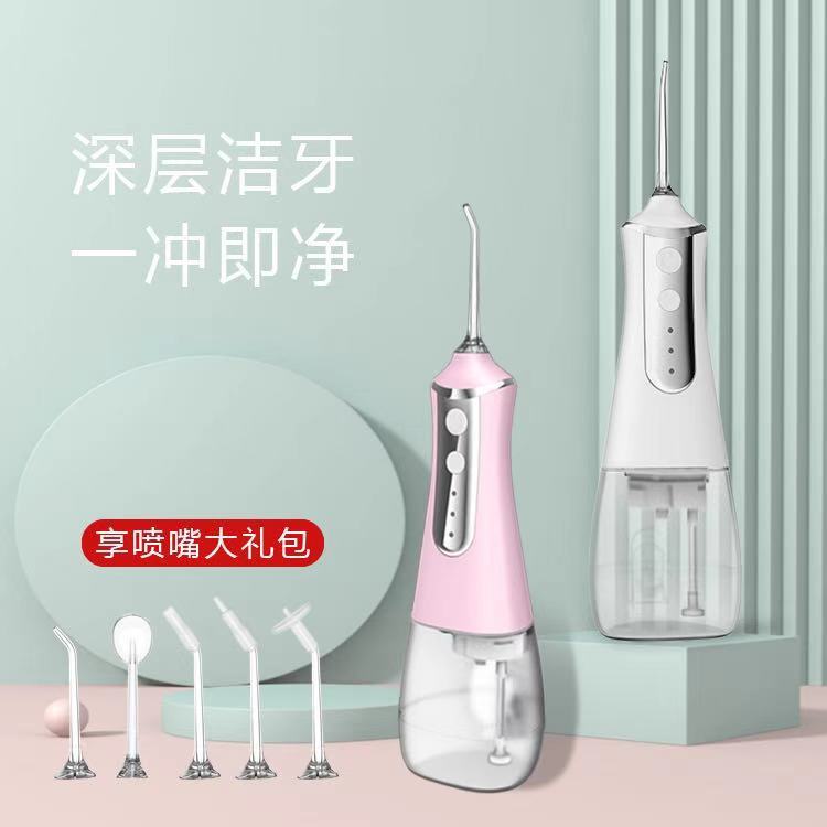 Electric Water Pick Handheld Water Toothpick Portable Teeth Cleaner Household Dental Instrument Oral Clean Water Dental Floss Care Electric Water Pick Handheld Water Toothpick Portable Teeth Cleaner Household Dental Instrument Oral Clean Water Dental Floss Care